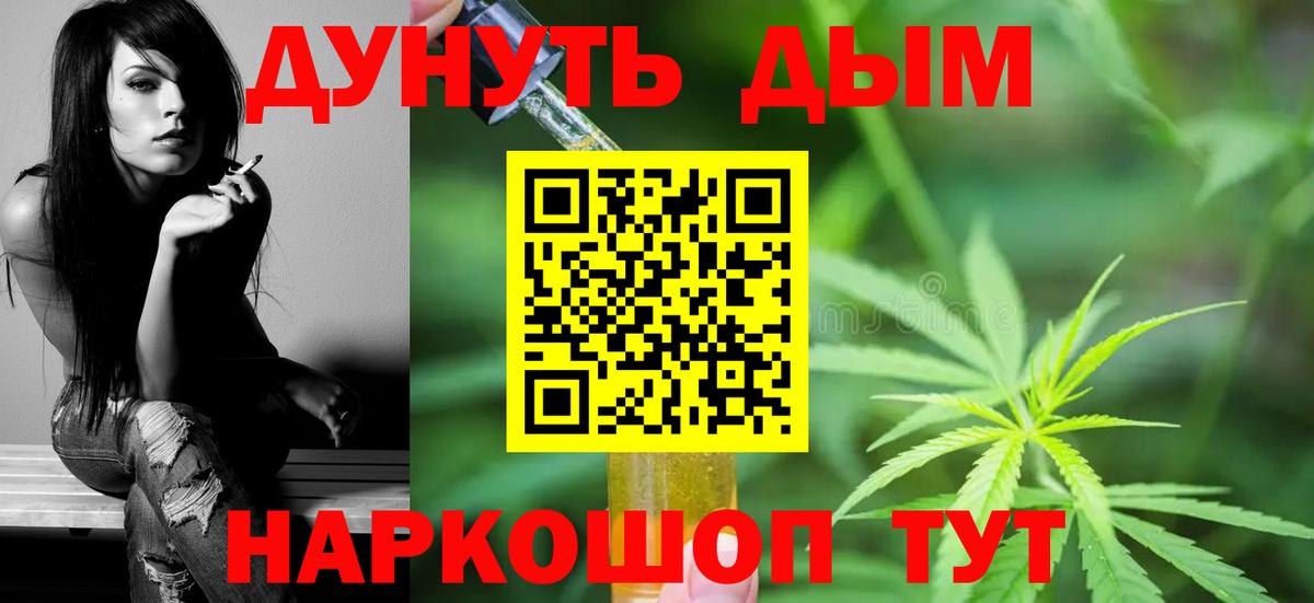 Карабулак  Конопля SATIVA & INDICA  Вход с VPN  Шишки марихуана семена  Бошки Шишки AK-47 