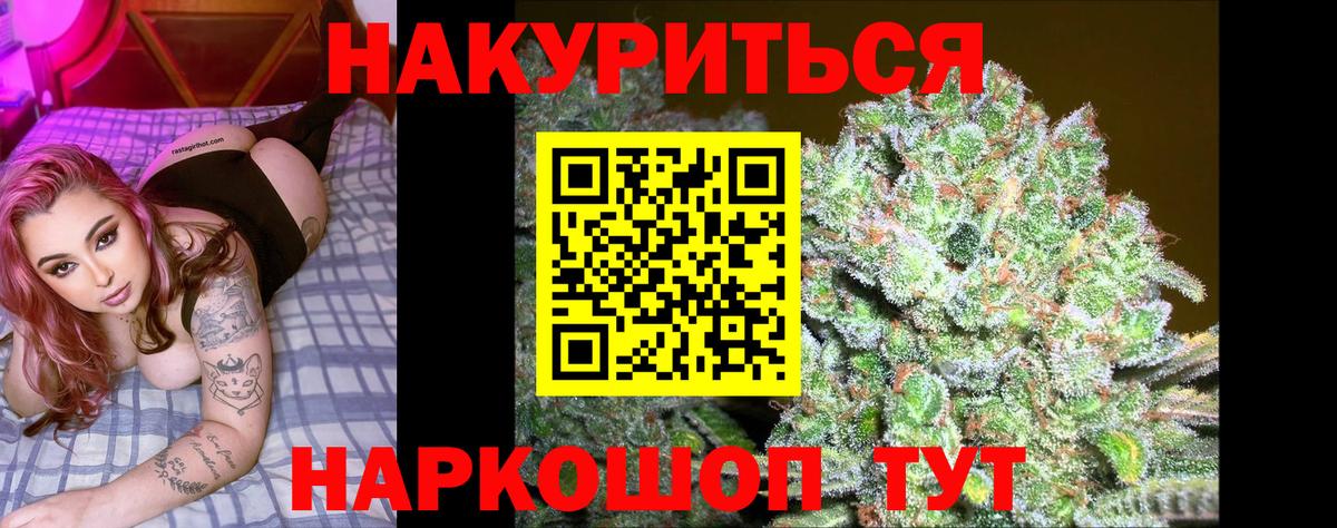 Марихуана планчик Карабулак